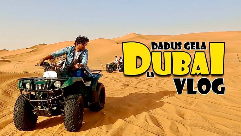 Dadus gela Dubai la | vlog | vinayak mali comedy