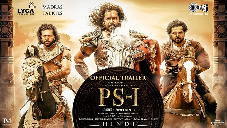 PS1 Hindi Trailer | Mani Ratnam | AR Rahman | Subaskaran | Madras Talkies | Lyca Productions
