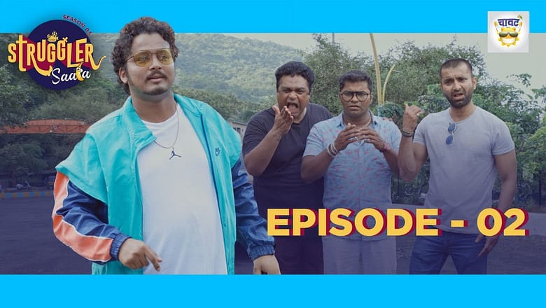 Struggler Saala | Season 3 | Episode 2 | @Just Neel Things