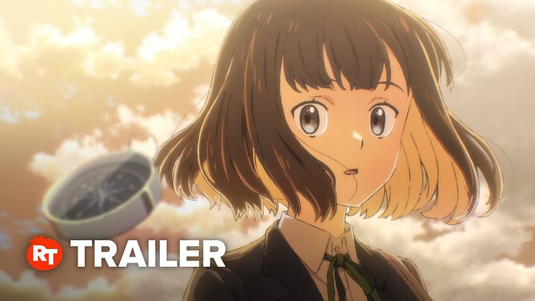 Trapezium Trailer #1 (2024)